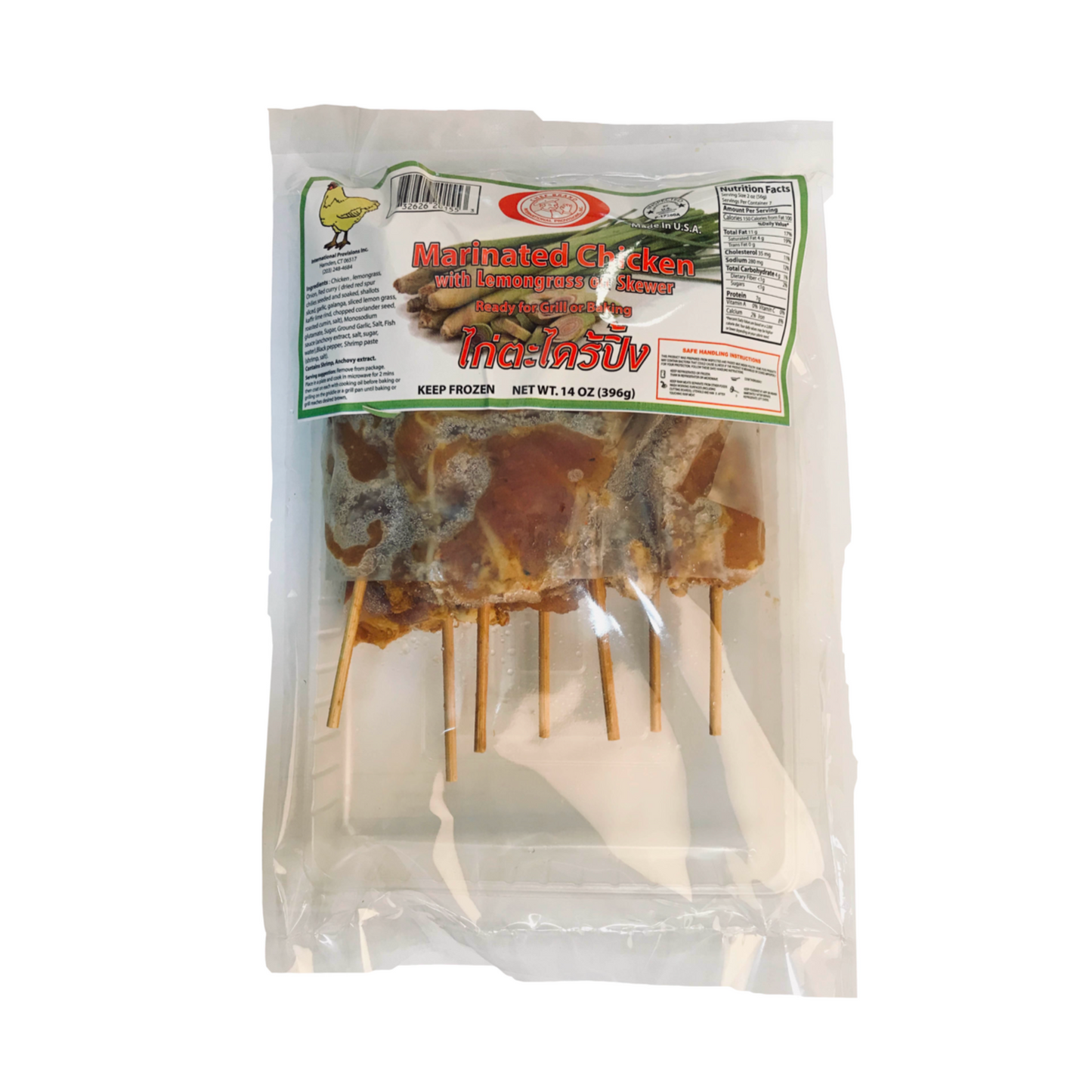 Chef Brand - Marinated Chicken w/ Lemongrass on Skewer